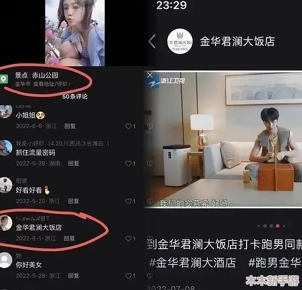 男生把坤坤放女生定眼里云开，近日坤坤在社交媒体上分享了与粉丝互动的温馨瞬间，引发热议