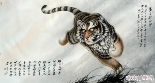 粉嫩虎白女p虎白女图片：深入理解其文化背景与艺术表现形式的多样性