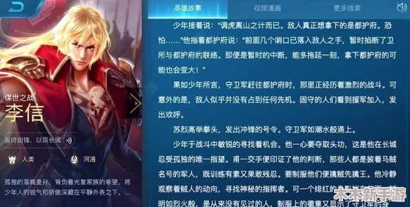 李信抬起阿离的腿就是C，网友热议：这场景太撩人了，简直让人心跳加速！