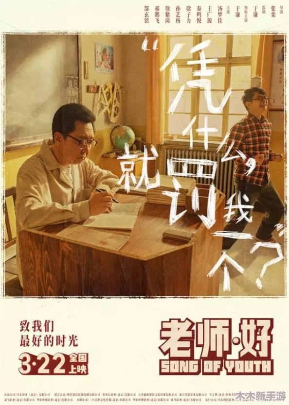 扒-开-老师 狂-揉 难受图片，用户评价：这组图片真是让人感到震撼，情感表达得淋漓尽致！