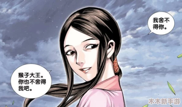 理解手撕小医仙衣服背后的情感与故事，揭示角色之间的复杂关系与内心挣扎