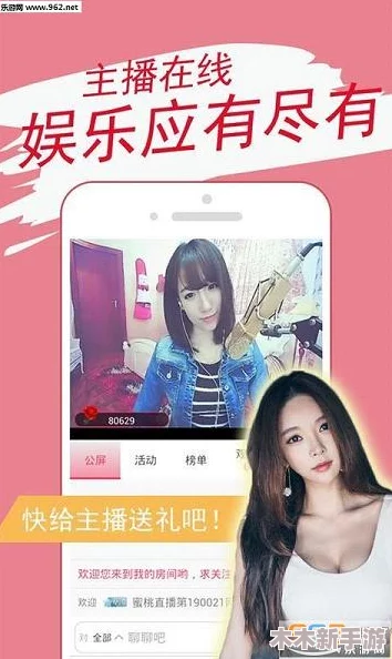蜜桃在线视频：新推出的互动直播功能引发用户热议，提升观看体验成为行业焦点