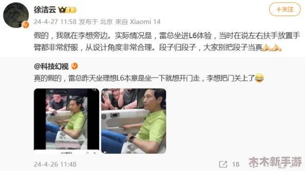 蜜桃在线视频：新推出的互动直播功能引发用户热议，提升观看体验成为行业焦点