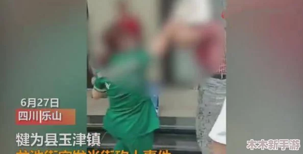张悠雨-双-腿-打-开-了-玉-门，警方通报称该事件引发广泛关注，正在全力调查相关情况