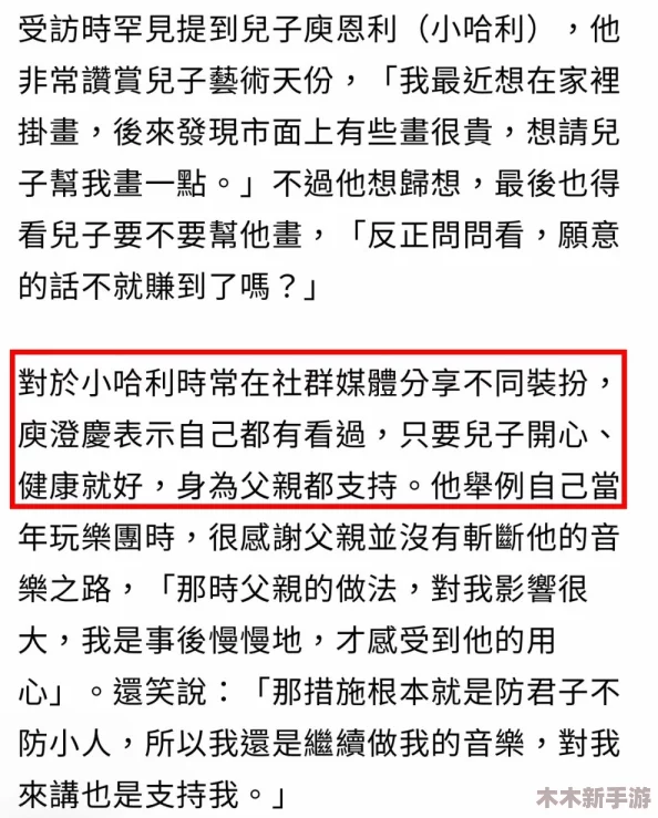 欧亚尺码专线夫妻子：新研究显示，合适的尺码能显著提升穿着舒适度与时尚感