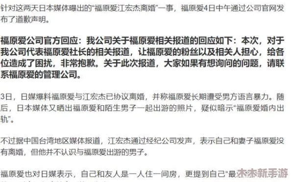欧亚尺码专线夫妻子：新研究显示，合适的尺码能显著提升穿着舒适度与时尚感