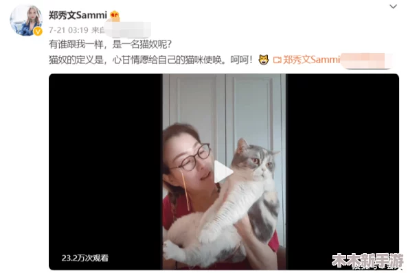 胡桃触摸30无限亲密值，情深意切如胶似漆