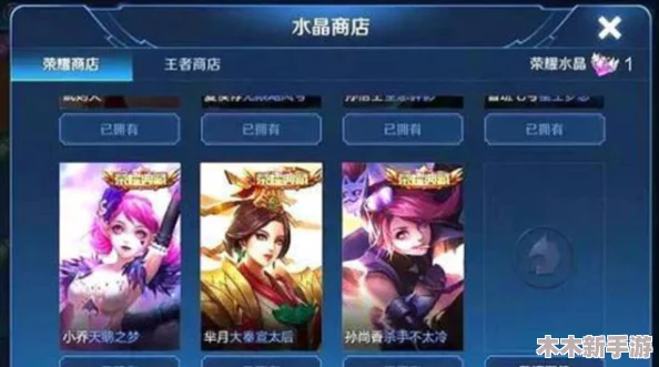 王者荣耀西施因为欠债无法还债用自己，勇敢面对困境展现了无畏的精神与坚韧的意志