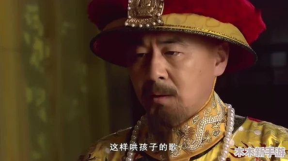 皇上堵着要生产的肚子,背后隐藏着怎样的权力斗争与情感纠葛? 皇上堵着要生产的肚子,背后隐藏着怎样的权力斗争与情感纠葛?