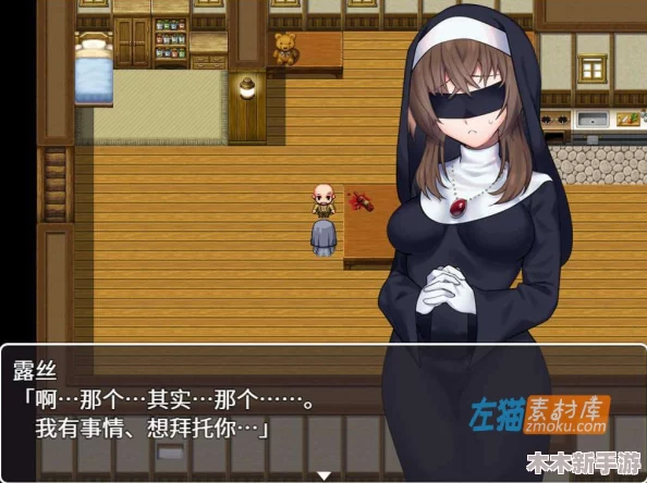 绝望的露丝RPG游戏特色：跌宕起伏，扣人心弦的沉浸式体验