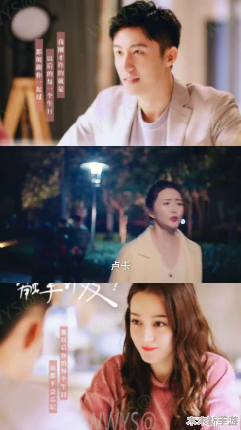白鹿哭着说不能再生了,心碎也无法弥补失去的幸福与未来的希望 白鹿哭着说不能再生了,心碎也无法弥补失去的幸福与未来的希望