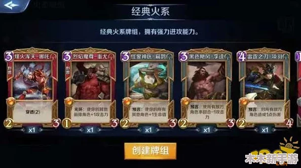 哥布林的逆袭ver3.0安卓：深入理解游戏机制与策略，提升你的战斗技巧与胜率