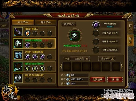 哥布林的逆袭ver3.0安卓：深入理解游戏机制与策略，提升你的战斗技巧与胜率