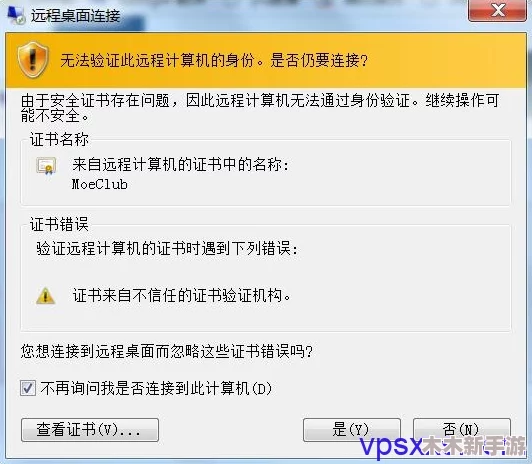 欧美vpswindows极品：深入理解其性能优势与使用场景，助力您的网络需求