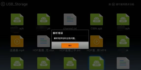91破解版.apk：网友热议这款软件的实用性与安全性，是否值得下载？