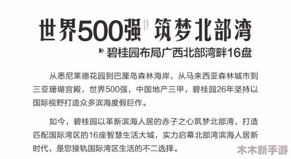 黑料不打烊,万里长征传：正能量激励我们勇往直前，共同书写辉煌未来！