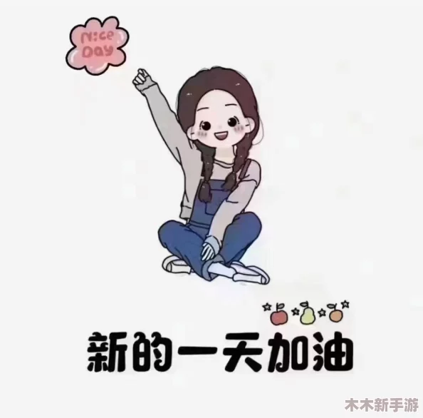 黄色软件oppo：用正能量点亮生活，让每一天都充满阳光和希望