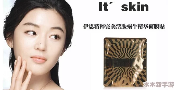 韩国一面亲上边一面膜评价，用户热爱使用效果超赞，肌肤如丝般光滑水润体验令人惊喜！