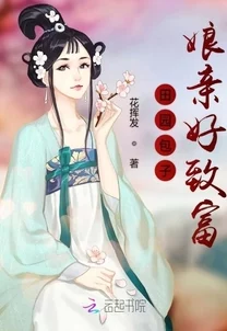 大巧娘和大庆外篇章：用户评价称其情节跌宕起伏，角色塑造鲜明，引人入胜的阅读体验让人难以释卷