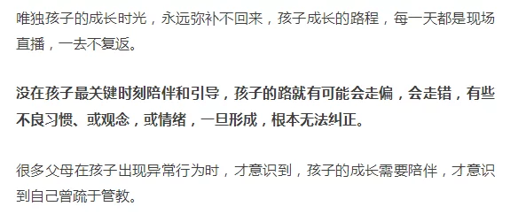班长露出 强行被男生揉，背后隐藏的情感与心理冲突让人深思