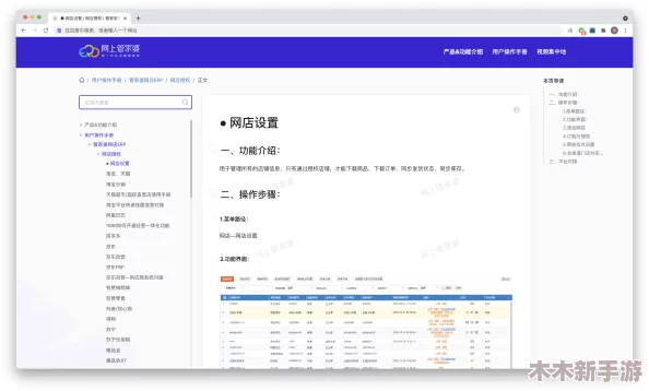 成品网站：如何通过用户体验优化提升转化率与客户满意度的见解分享