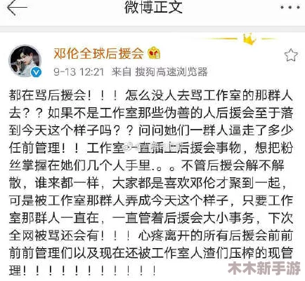 男生把坤坤放到女生坤坤里，因恶搞视频引发网络热议，网友纷纷评论其创意与争议