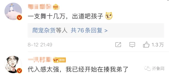 男生把坤坤放到女生坤坤里，因恶搞视频引发网络热议，网友纷纷评论其创意与争议