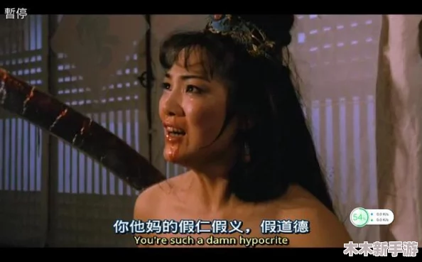 潘金莲-双-乳-晃动干柴烈火，燃烧激情与欲望的狂热瞬间让人无法自拔！
