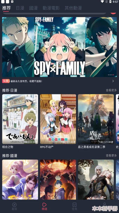 樱花动漫官网官方进入网页版：用户评价称其界面友好，资源丰富，观看体验极佳！