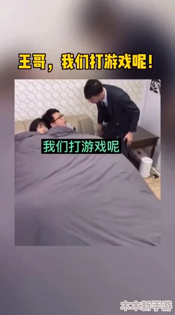 美女和帅哥一起努力生孩子的软件是什么？最新研究显示，科技助力生育率提升，引发社会广泛关注