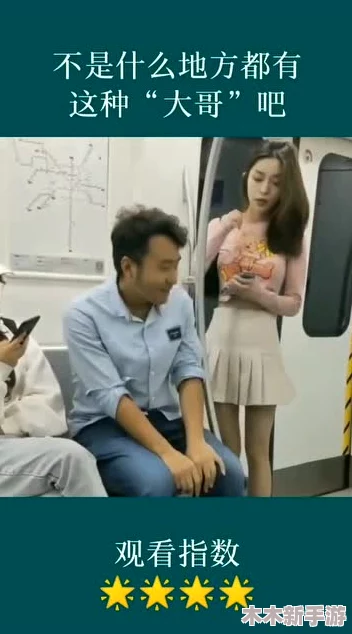 美女和帅哥一起努力生孩子的软件是什么?最新研究显示,科技助力生育率提升,引发社会广泛关注 美女和帅哥一起努力生孩子的软件是什么?最新研究显示,科技助力生育率提升,引发社会广泛关注