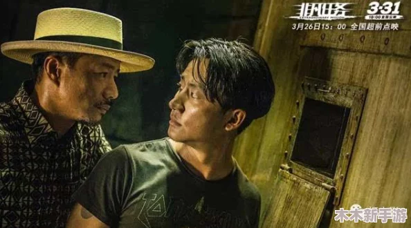 全剧都在ido：深入理解其中的情感与主题，揭示角色之间的复杂关系与发展