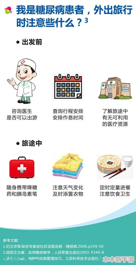 班长要吃小积积，理解其中的趣味与情感，探讨其背后的故事与意义