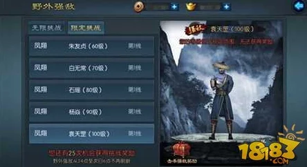 (18+)游戏手游破解版，带你体验无限乐趣与挑战，让每一次游戏都充满正能量和激情！