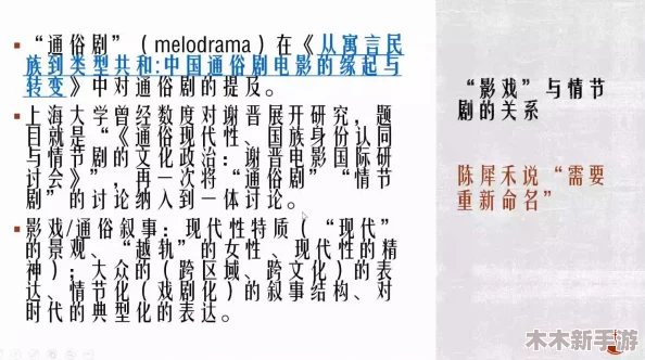 公之浮之中字10：深入理解其背后的文化与哲学内涵，揭示作品的多层次意义