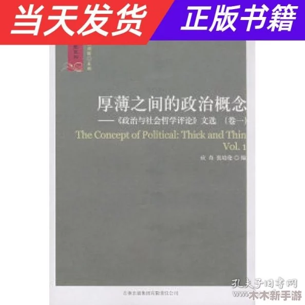 公之浮之中字10：深入理解其背后的文化与哲学内涵，揭示作品的多层次意义