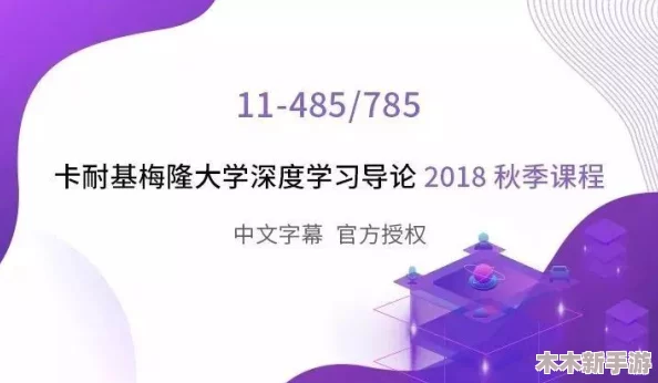 中文字幕2018：解析这一年中文影视作品中字幕翻译的演变与影响，展现文化交流的新趋势与挑战