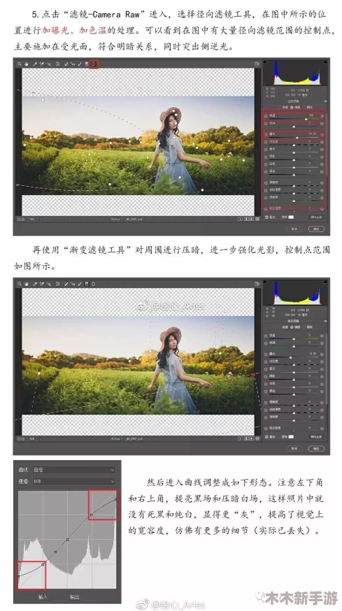 免费ps大片调色游戏：用户称其为“调色神器，简易上手，作品效果惊艳！”