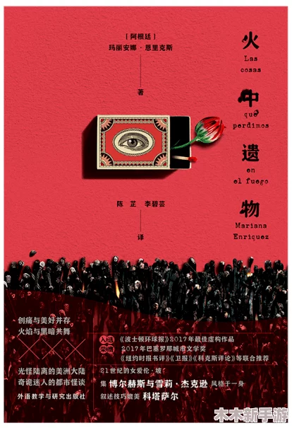 黑料老司机,万里长征：2024年热点事件背后的真相与故事解析