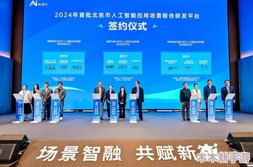 海角平台在线使用：2024年人工智能与虚拟现实技术的结合带来的新机遇