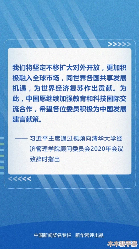 janpense speaking： 2024年日本经济复苏与国际关系新动态分析