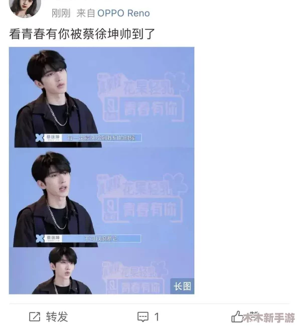男生的坤坤进老师的坤坤，因课堂互动引发热议，网友纷纷评论教育方式需创新