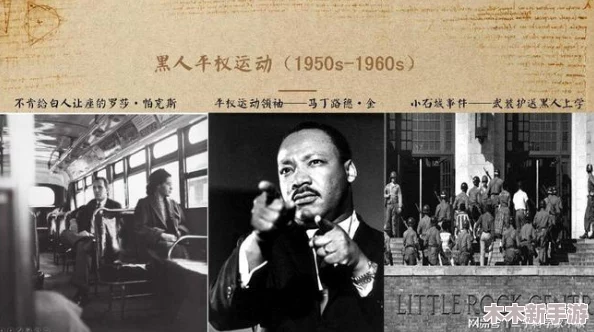 美国忌讳1~4越演愈烈：深入理解背后的文化冲突与社会影响
