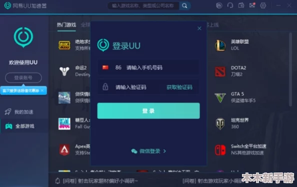 Lubuntu在线入口免费破解版:用户评价称其界面友好,性能稳定,适合新手和老手使用 Lubuntu在线入口免费破解版:用户评价称其界面友好,性能稳定,适合新手和老手使用