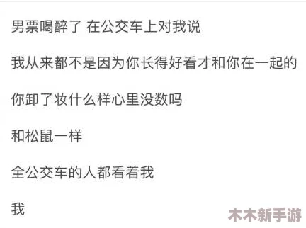 男生将坤坤申请女生的定眼云开，展现勇气与爱的真实表现，感动无数观众心灵！