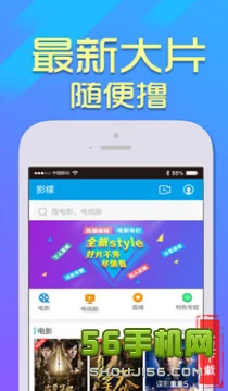 蘑菇tv官方网页版永久版上线，用户可享受更流畅的观看体验与丰富的内容选择