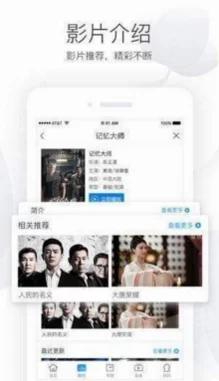 蘑菇tv官方网页版永久版上线,用户可享受更流畅的观看体验与丰富的内容选择 蘑菇tv官方网页版永久版上线,用户可享受更流畅的观看体验与丰富的内容选择