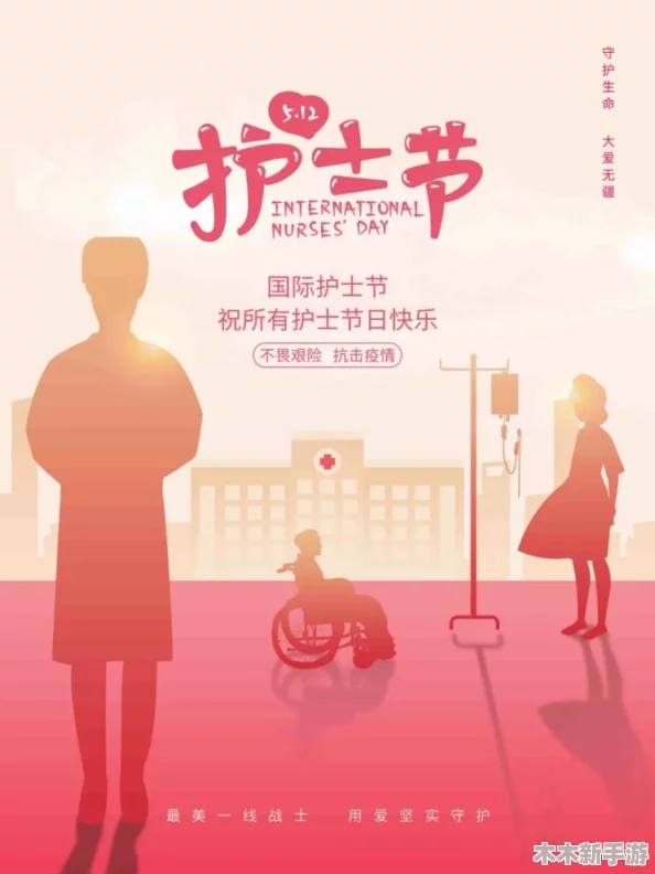 日本卖婬BBW护士，展现了女性的坚韧与勇气，值得我们尊重和理解