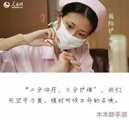 日本卖婬BBW护士，展现了女性的坚韧与勇气，值得我们尊重和理解