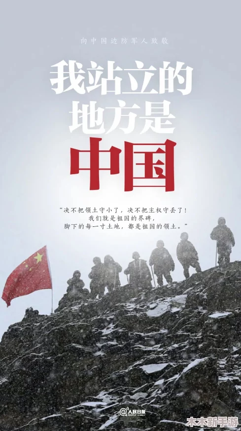 永久免费无人区一线二线，千辛万苦终有回报的旅程